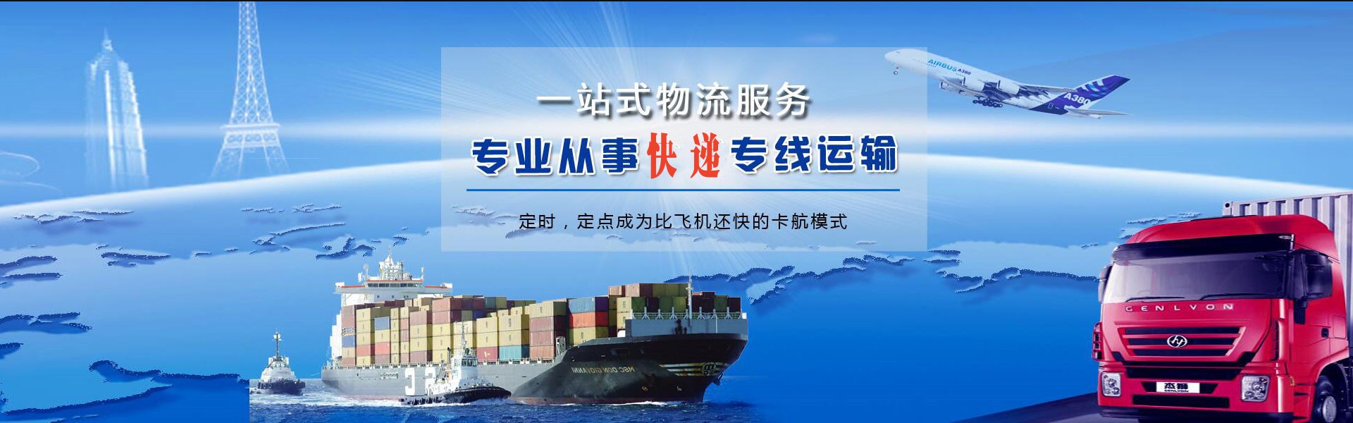 乡城到美国物流公司-乡城至美国物流专线-乡城空运到美国-优时通物流有限公司