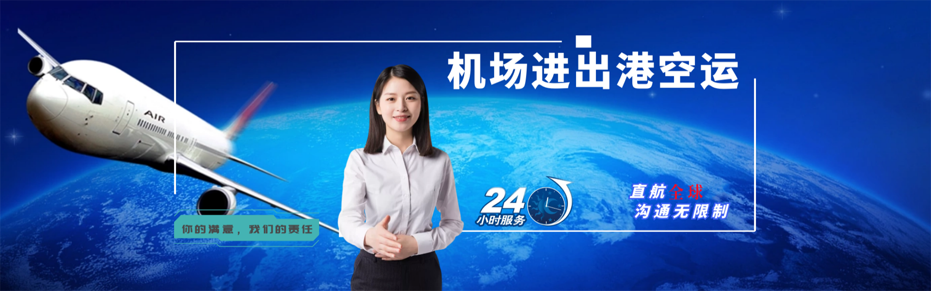 乡城到美国物流公司-乡城至美国物流专线-乡城空运到美国-优时通物流有限公司