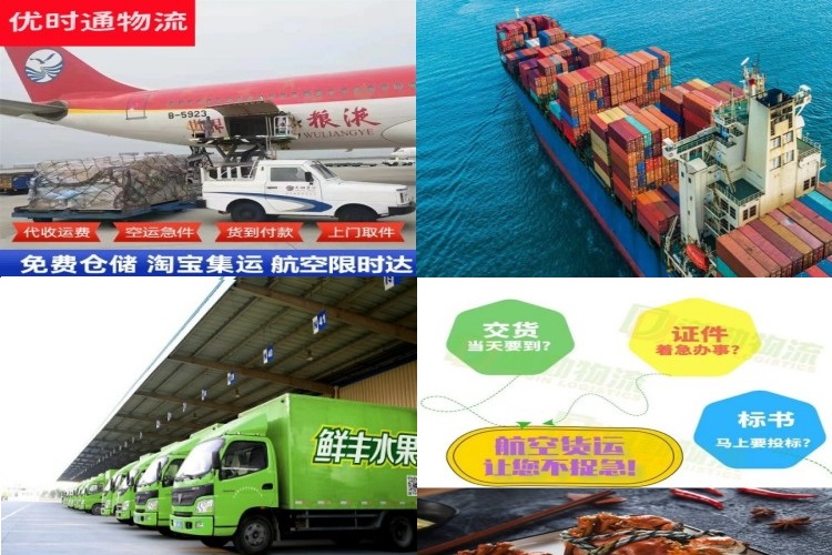 乡城到美国航空货运公司-乡城到美国物流专线
